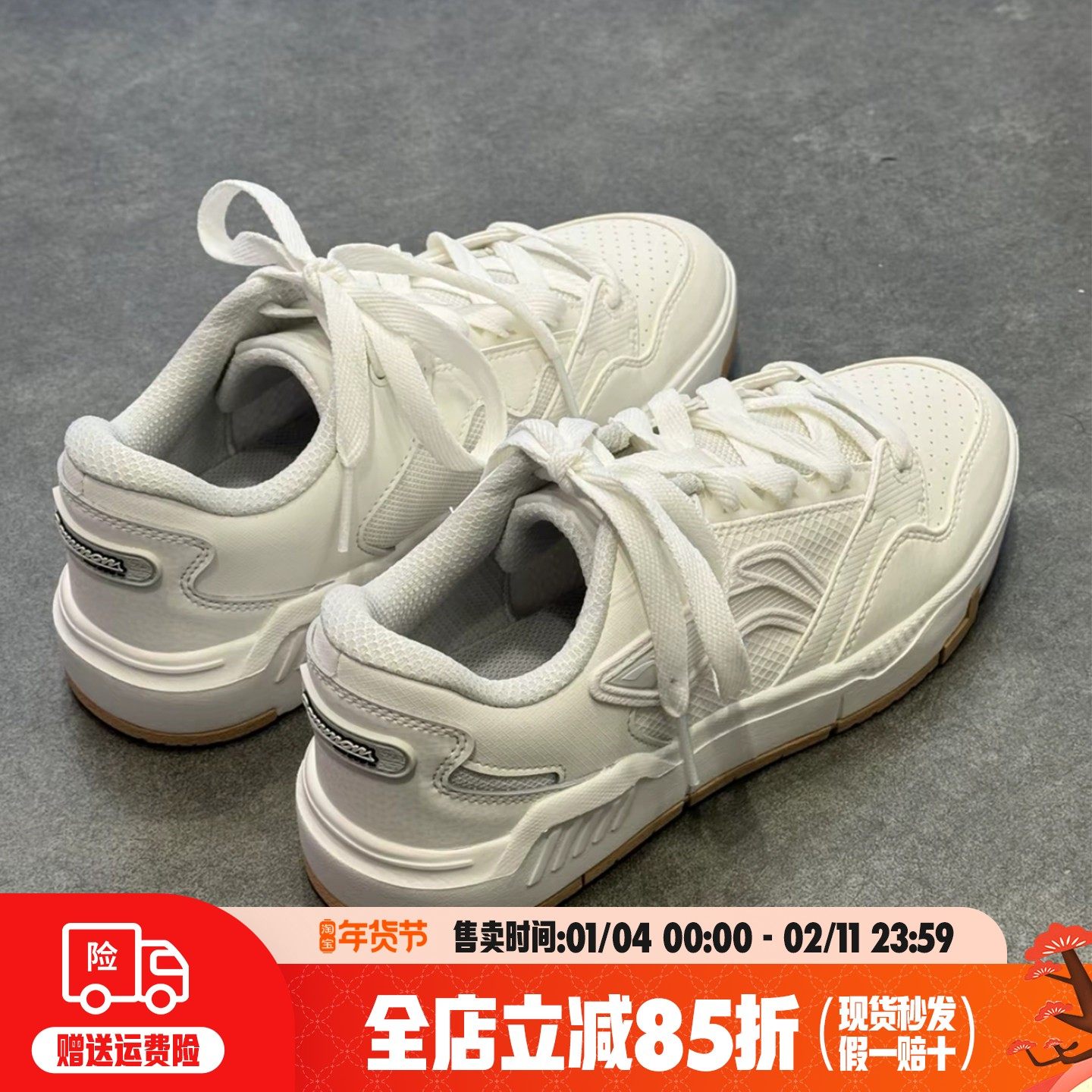 李宁板鞋男鞋2025新款COMMOM 80s舒适软弹小白鞋休闲鞋AGCV051,运动鞋new,板鞋,淘宝优惠券,粉丝福利购,淘宝优惠卷