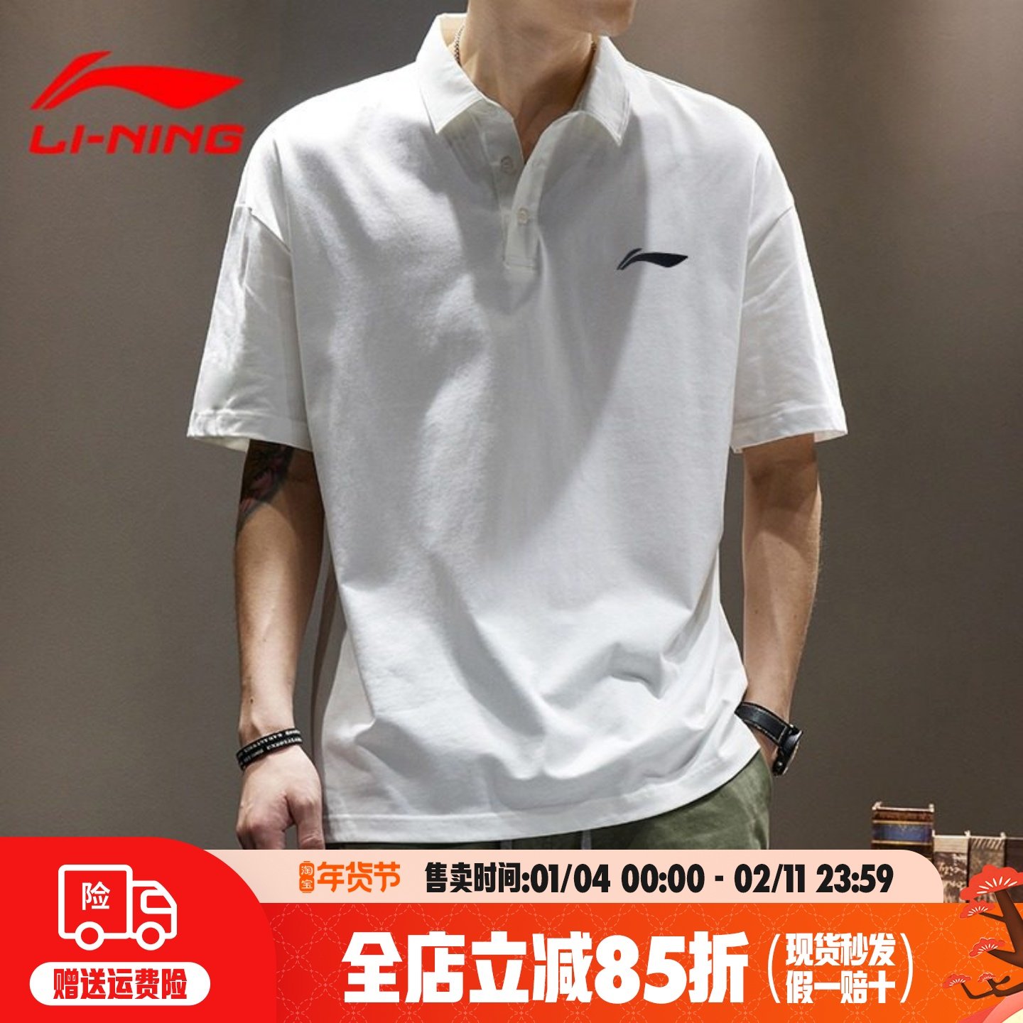 李宁速干polo衫短袖男2025夏季新款运动休闲健身翻领商务正装透气
