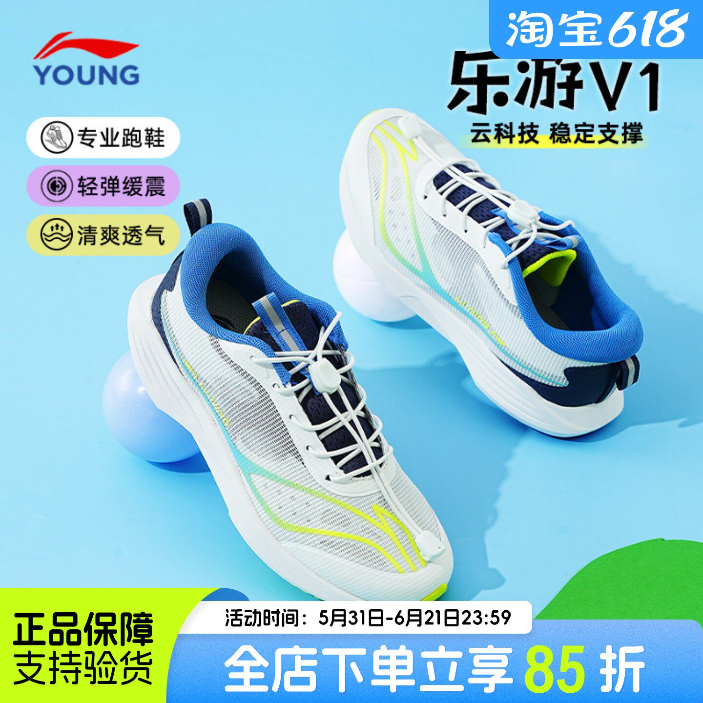 李宁儿童跑步鞋男大童2026夏季款乐游青少年单网面透气软底运动鞋