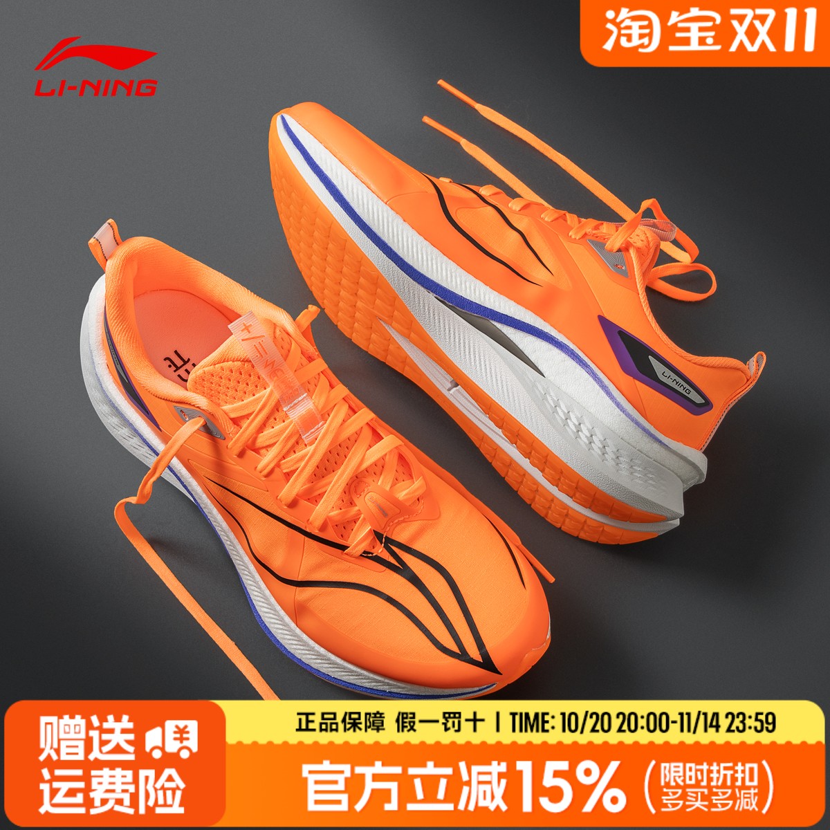 李宁赤兔7PRO跑步鞋男鞋网面透气防滑减震跑鞋学生运动鞋ARPU007