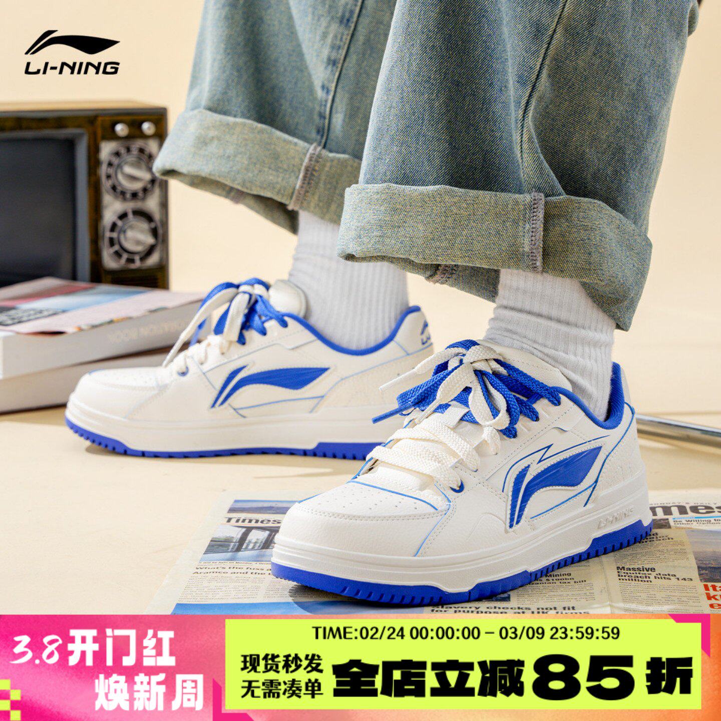 李宁天迹2.0板鞋男鞋经典蓝白复古厚底百搭正品运动休闲鞋AGCU461