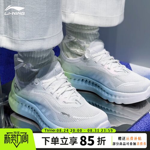 李宁SOFT COOL2休闲鞋女鞋2026夏季新款网面透气运动鞋AGLV010