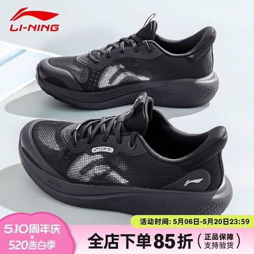李宁休闲鞋男26年SOFT GO 3V2夏季新款网面透气软弹运动鞋AGLW027