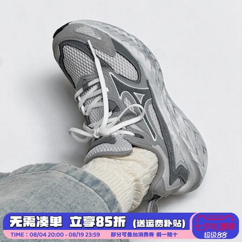 美津浓Mizuno复古跑步鞋ASTRO  LS 26年新款春夏新款增高运动鞋