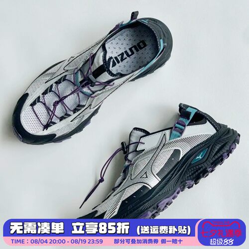 美津浓溯溪鞋Mizuno RACER TRAIL SE V2男女2026年防水休闲鞋