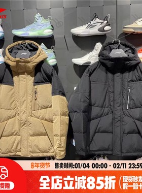 李宁火锅羽绒服男2025冬季新款肖战同款防风加厚保暖外套AYMT065