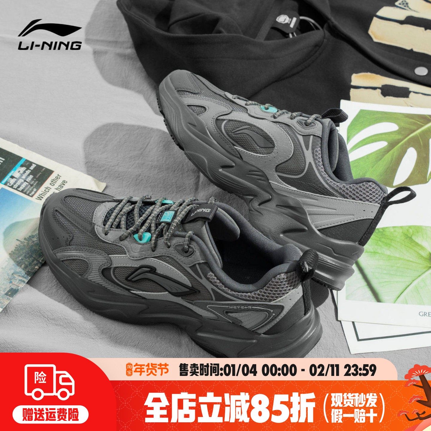 李宁流星男鞋官方正品秋季复古跑步鞋男透气轻便休闲运动鞋老爹鞋