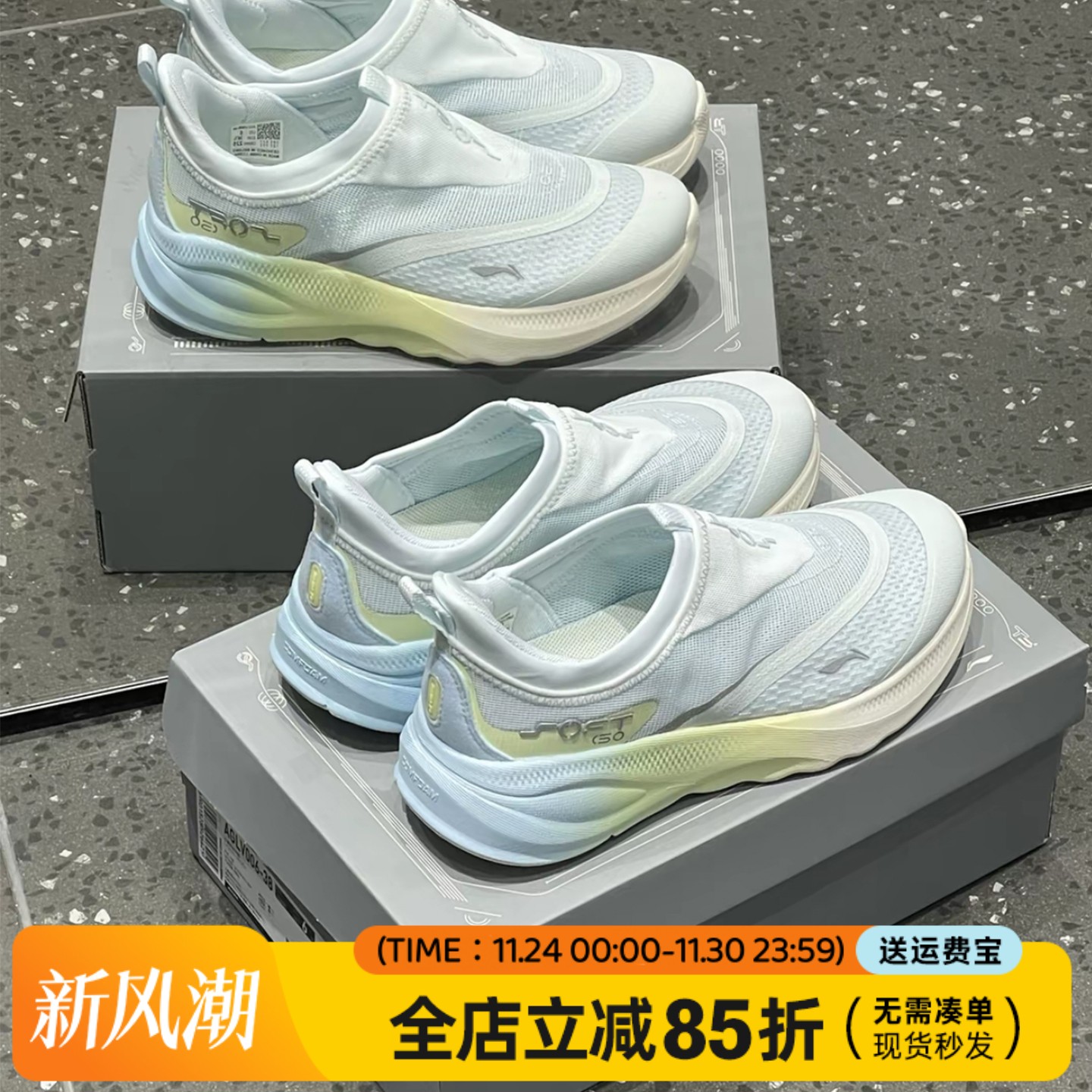 李宁soft go2一脚蹬女鞋2025夏季新款透气网面软底休闲鞋AGLV006