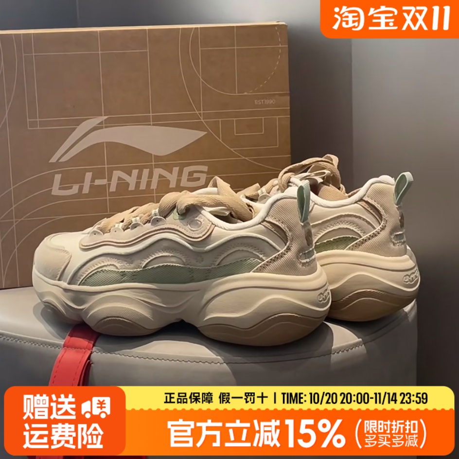 李宁蜜糖V2老爹鞋2025新品女子舒适缓震增高休闲运动鞋AGCU296