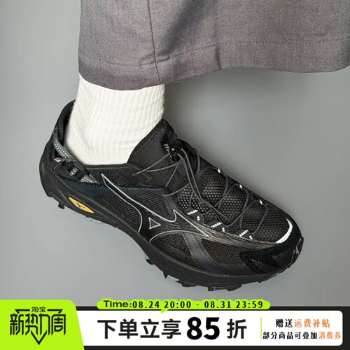 Mizuno美津浓黑武士溯溪鞋RACER TRAIL SE V2轻便透气男女同款