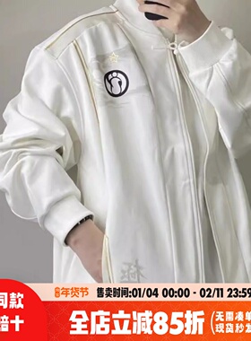 李宁 xLPL联名系列IG战队经典队服亲肤男女同款针织外套AFDU731