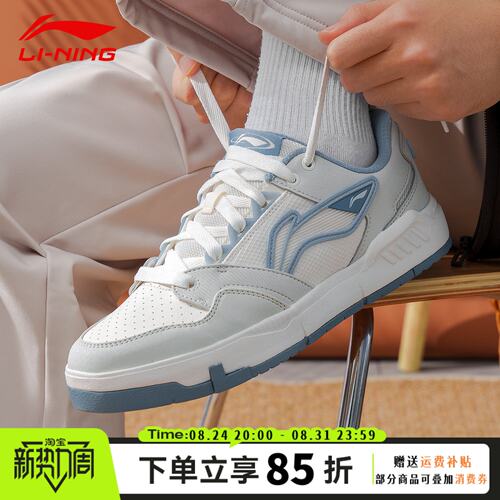 李宁板鞋男2026新款潮流COMMOM 80s经典舒适小白鞋休闲鞋AGCV051