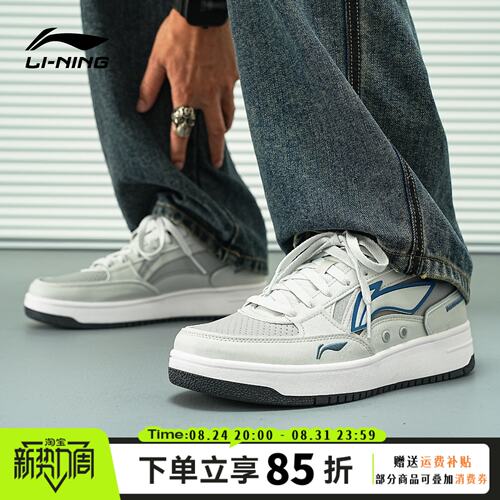 李宁板鞋男款2026秋季新款魔术贴百搭软底轻便休闲鞋青少年运动鞋