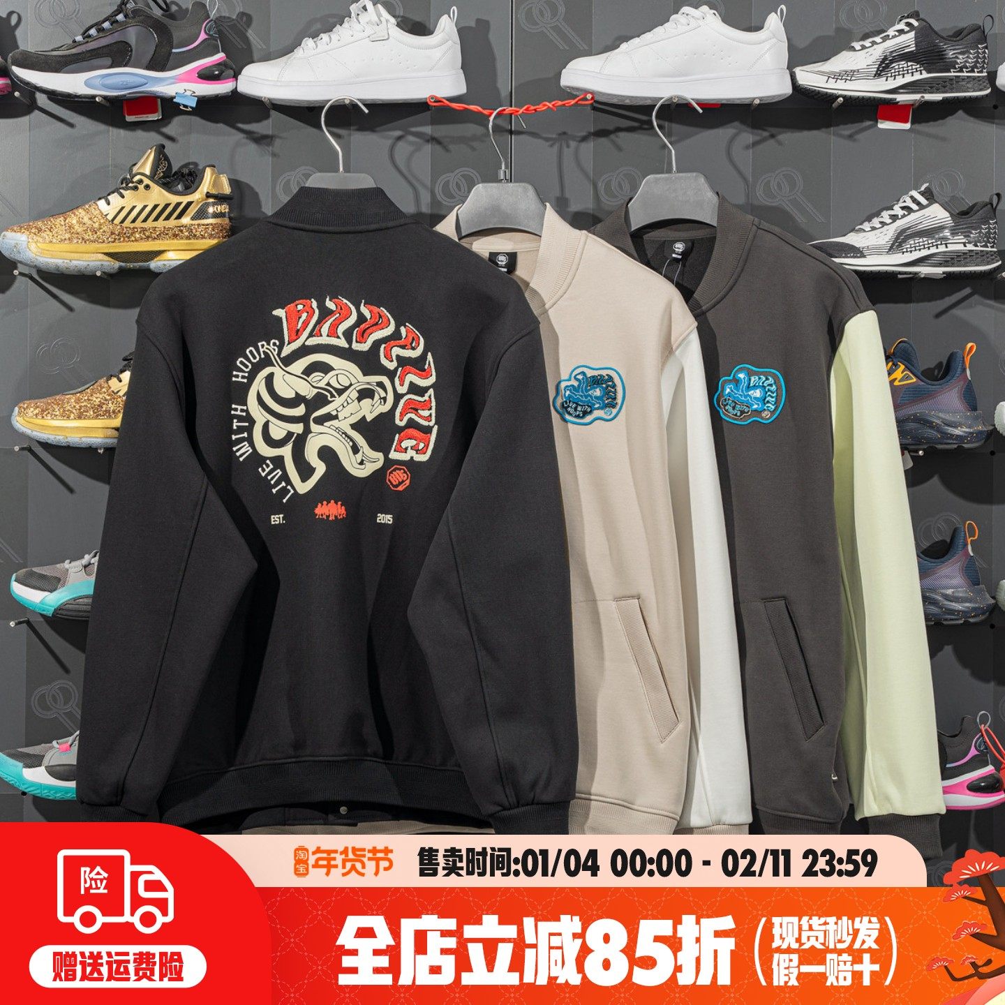 李宁反伍加绒棒球服男2025春季新款情侣夹克反伍运动外套AJDU007