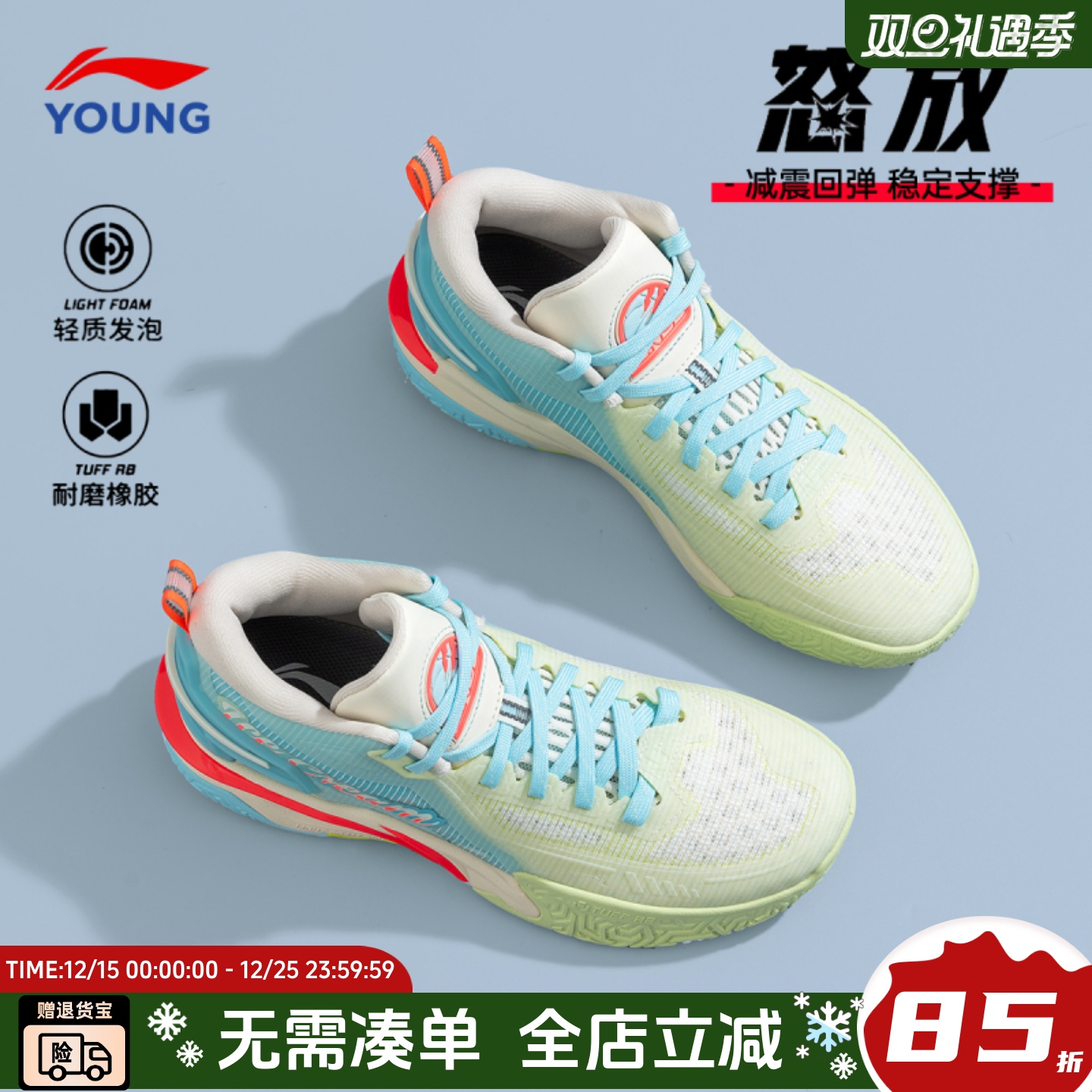 李宁儿童篮球鞋怒放V2男大童专业实战球鞋2025新款青少年运动鞋