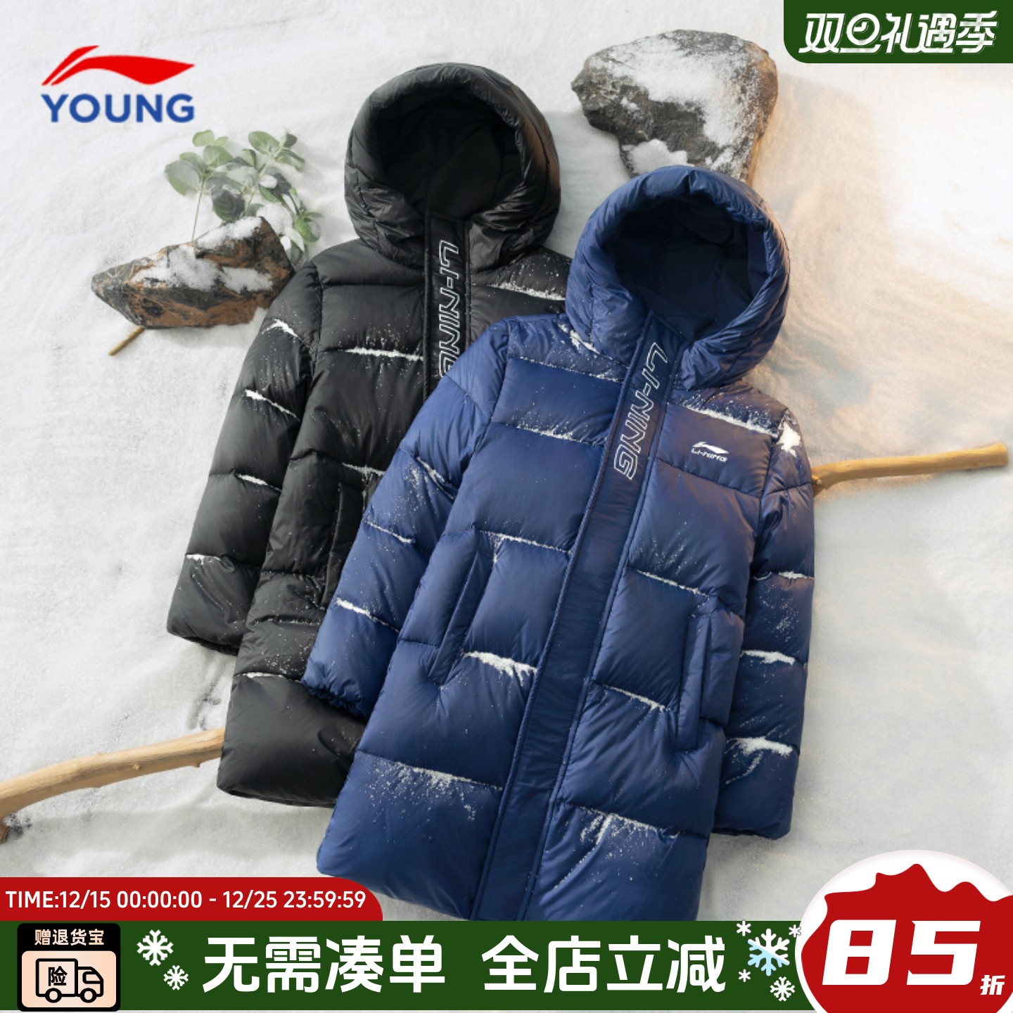 李宁童装中长款男女防泼水羽绒服