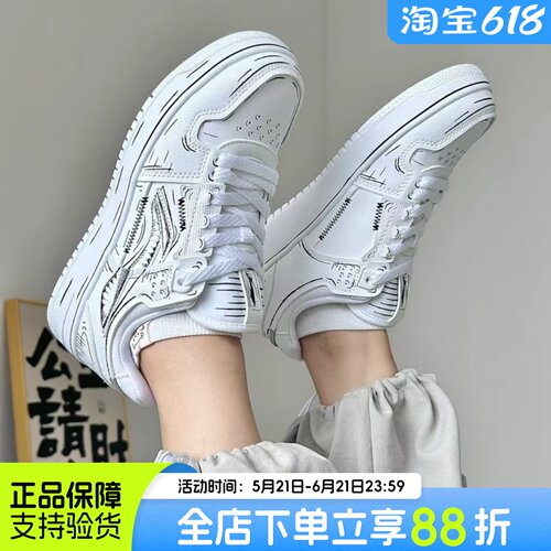 李宁天迹板鞋男鞋2026春夏款涂鸦风小白鞋厚底减震防滑运动休闲鞋
