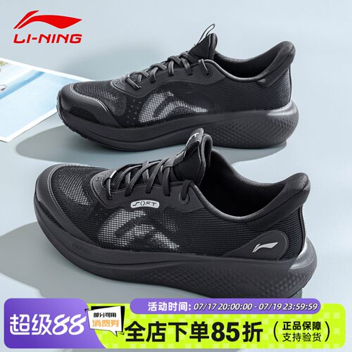 李宁一脚蹬SOFT GO 3V2运动男鞋26年网面透气轻薄大体重鞋AGLW027