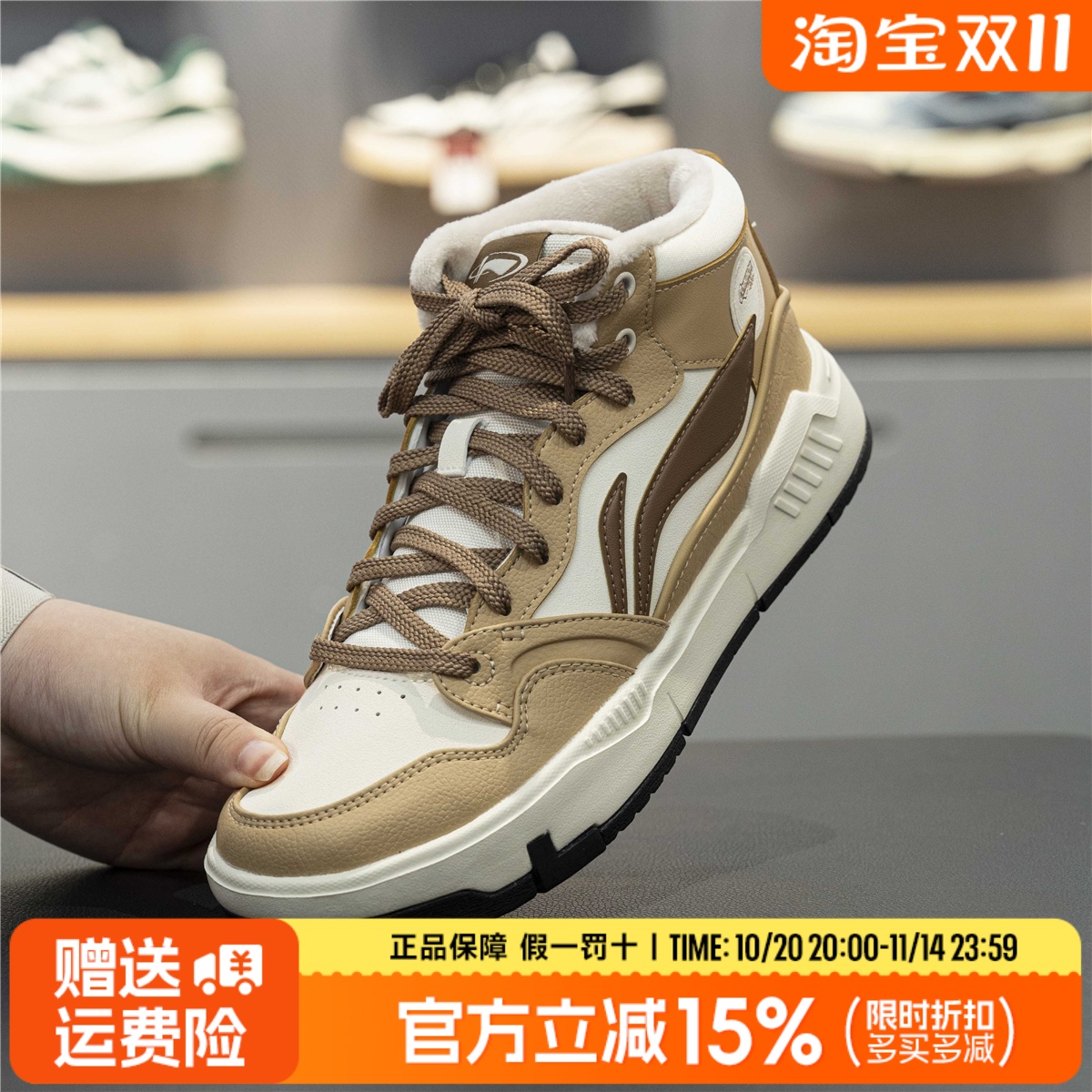 李宁加绒板鞋男2025冬款COMMON 80s MID保暖中帮休闲鞋AGCV407