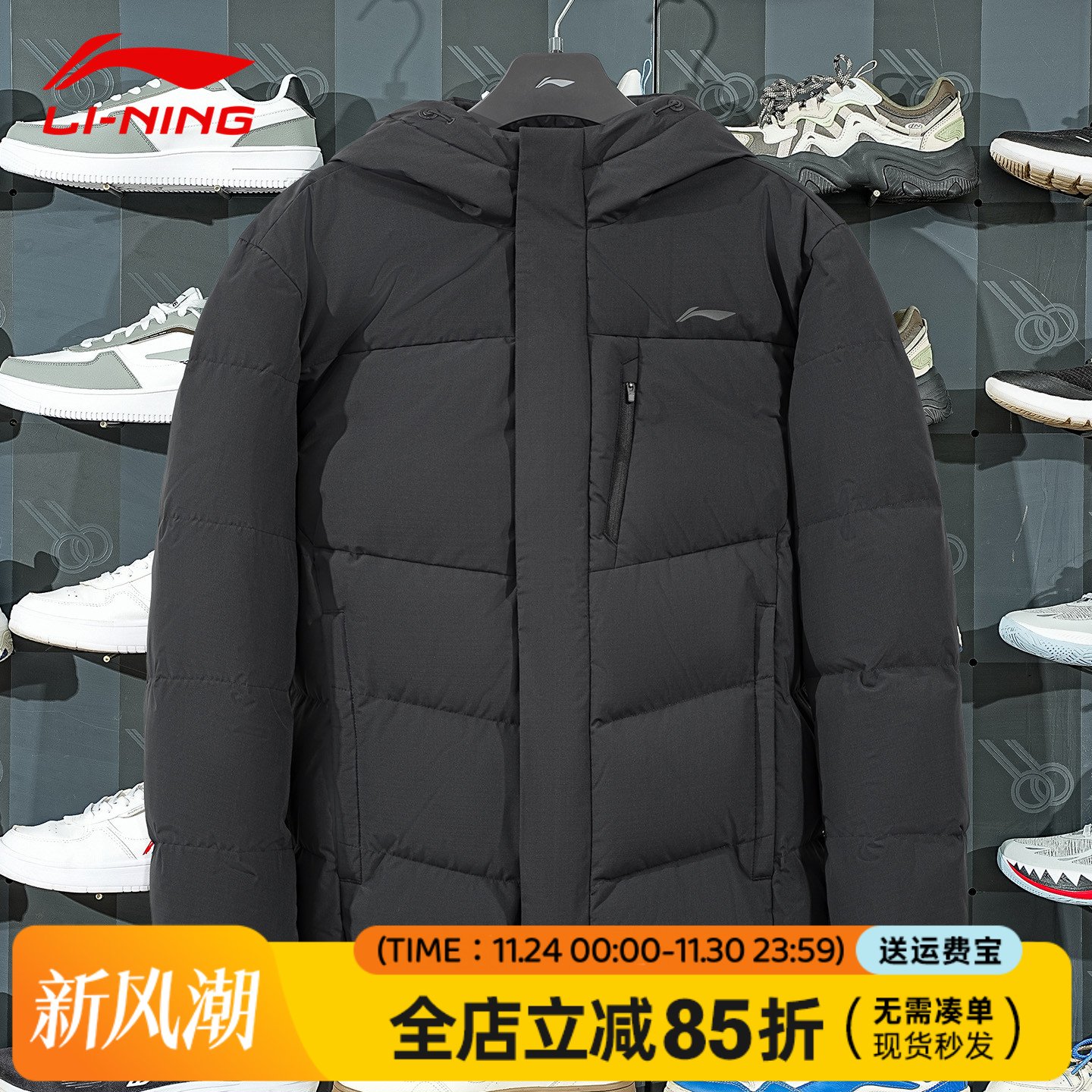 李宁防泼水羽绒服男2025年冬季新款保暖鸭绒连帽短款羽绒AYMV153