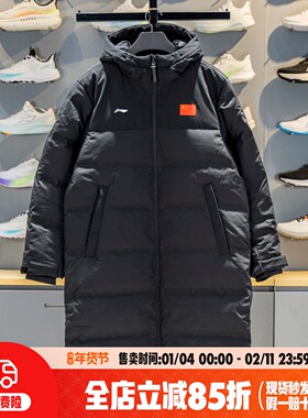 李宁荣耀系列长款羽绒服男女2025冬季新款过膝连帽厚外套AYMV659