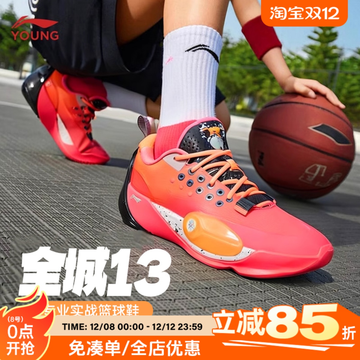 李宁儿童篮球鞋25新款男大童全城13实战耐磨青少年运动鞋YKBV010