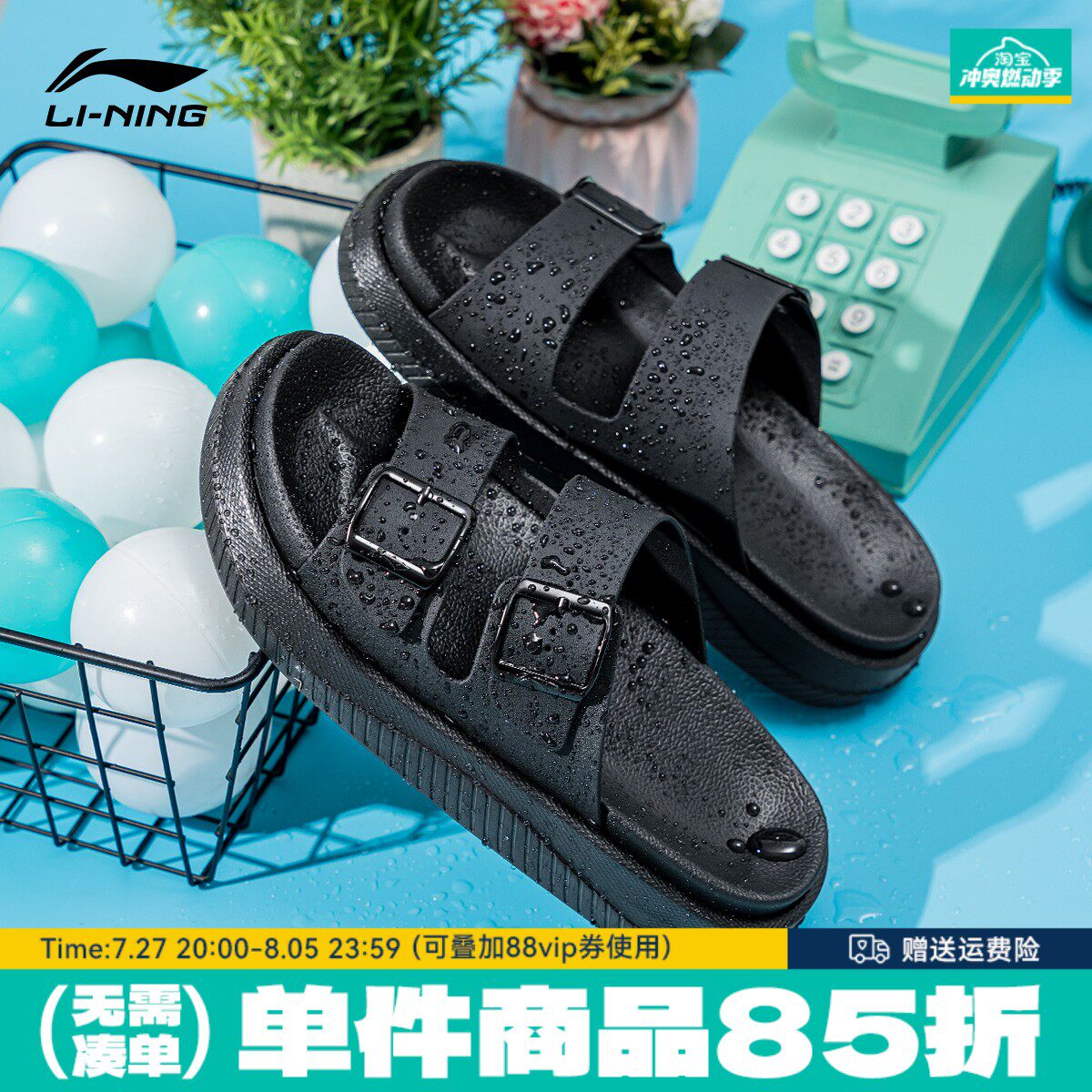李宁拖鞋男2024夏季新品沙滩鞋防滑舒适clap凉拖户外外穿运动凉鞋