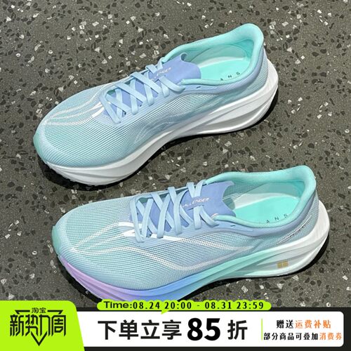 李宁飞电5C跑步鞋男鞋26新款碳板跑鞋运动鞋马拉松比赛鞋ARMV001