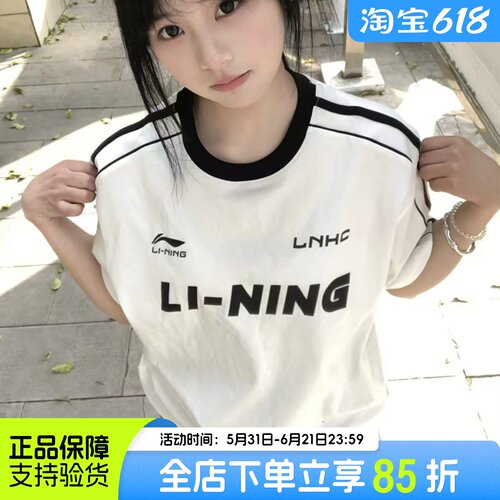 李宁复古运动风纯棉短袖男女2026夏季款学生重磅美式宽松半袖T恤
