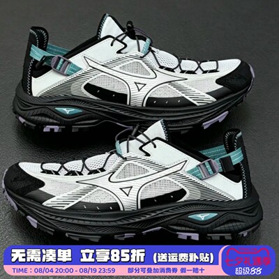 Mizuno美津浓2026年复古溯溪鞋 RACER TRAIL SE V2男女登山户外鞋