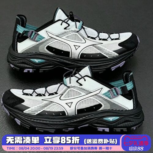 Mizuno美津浓2026年复古溯溪鞋 RACER TRAIL SE V2男女登山户外鞋