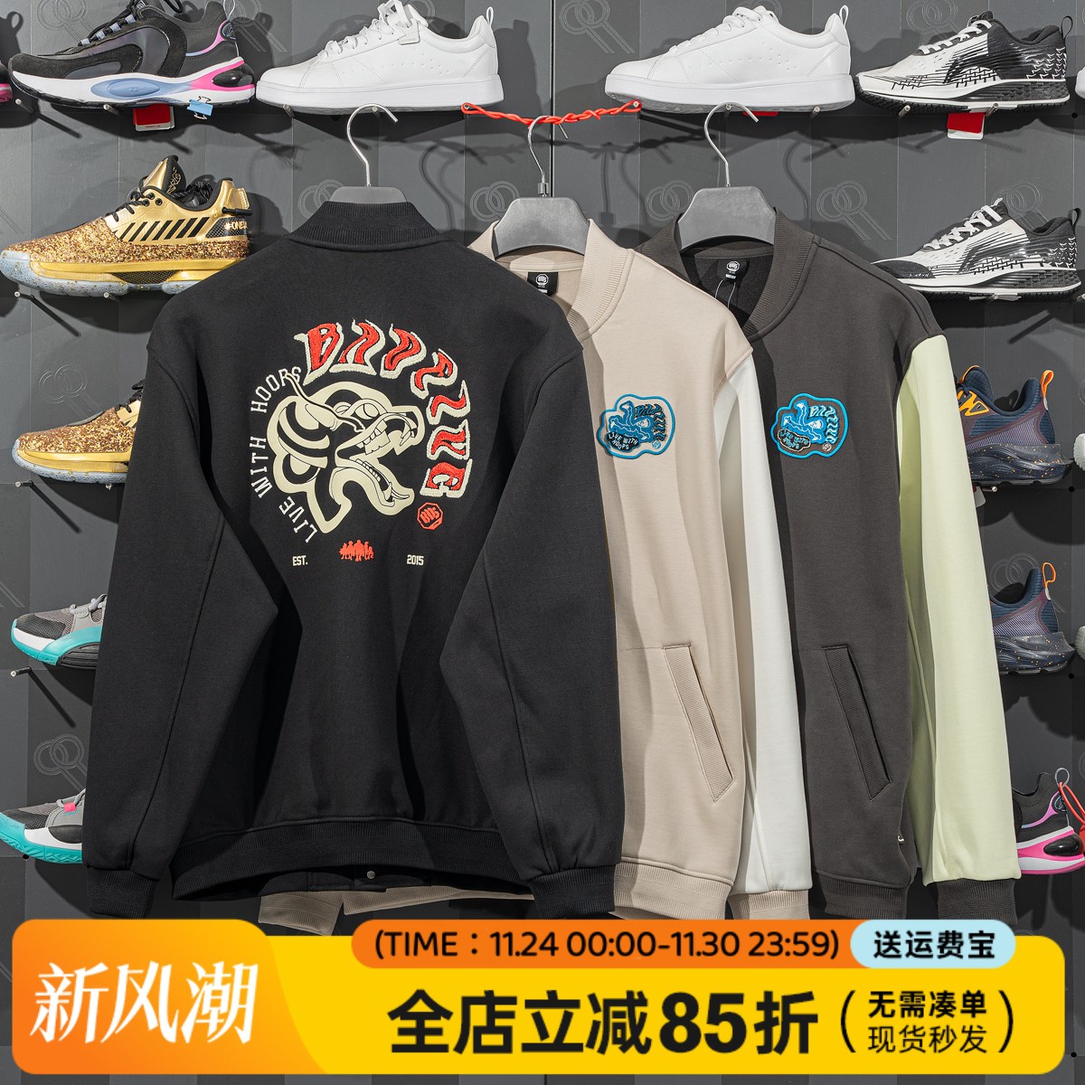 李宁春季款反伍宽松薄绒棒球服