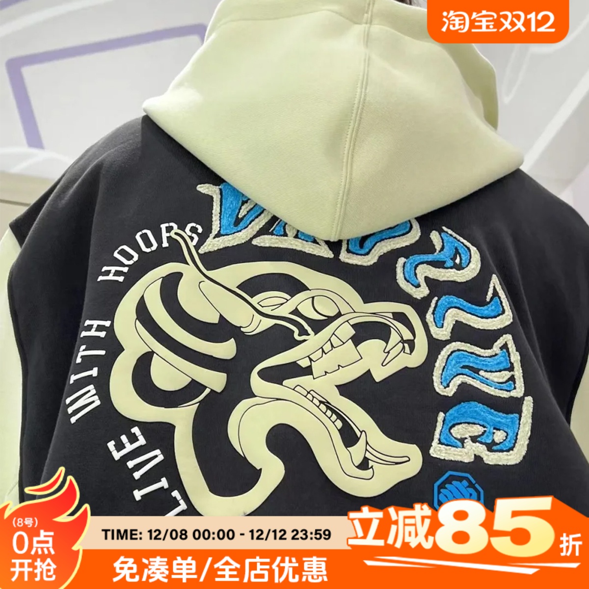 李宁反伍棒球服男25秋季款薄绒宽松拼色夹克百搭运动外套AJDU007