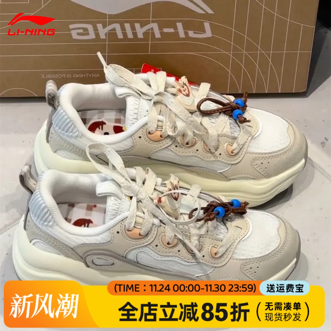 李宁蜜糖风行2025年秋季新款复古老爹鞋厚底增高运动鞋AGCV276