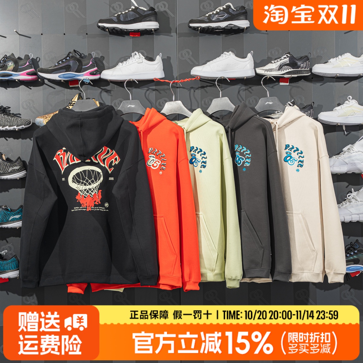 李宁反伍连帽运动卫衣