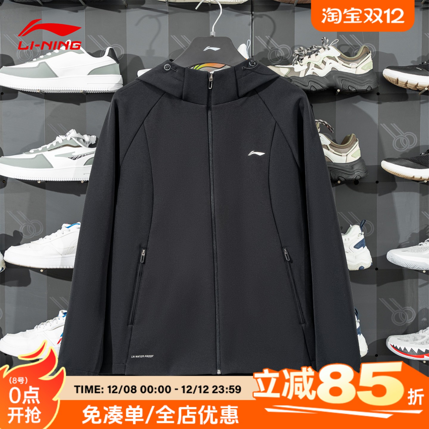 李宁冲锋外套女2025年秋冬款防泼水薄绒连帽运动夹克防风AFDVB70
