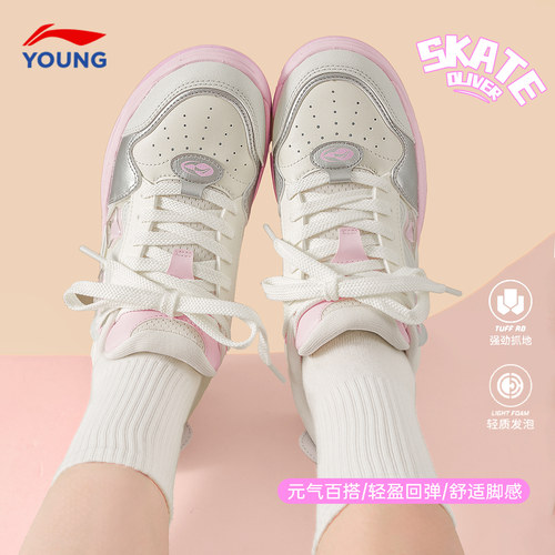 李宁儿童女板鞋26年秋季厚底高颜值皮革好打理初高中生百搭粉色鞋