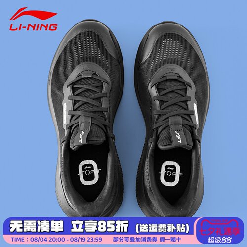 李宁SOFT GO 3V2|休闲鞋男鞋2026年夏季通勤一脚蹬懒人鞋AGLW027