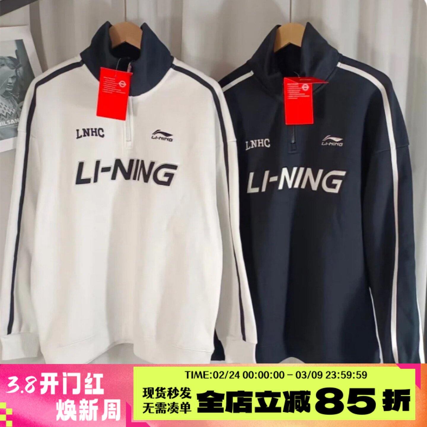 李宁卫衣男2026春季新款半拉链加绒套头衫女宽松翻领上衣情侣长袖