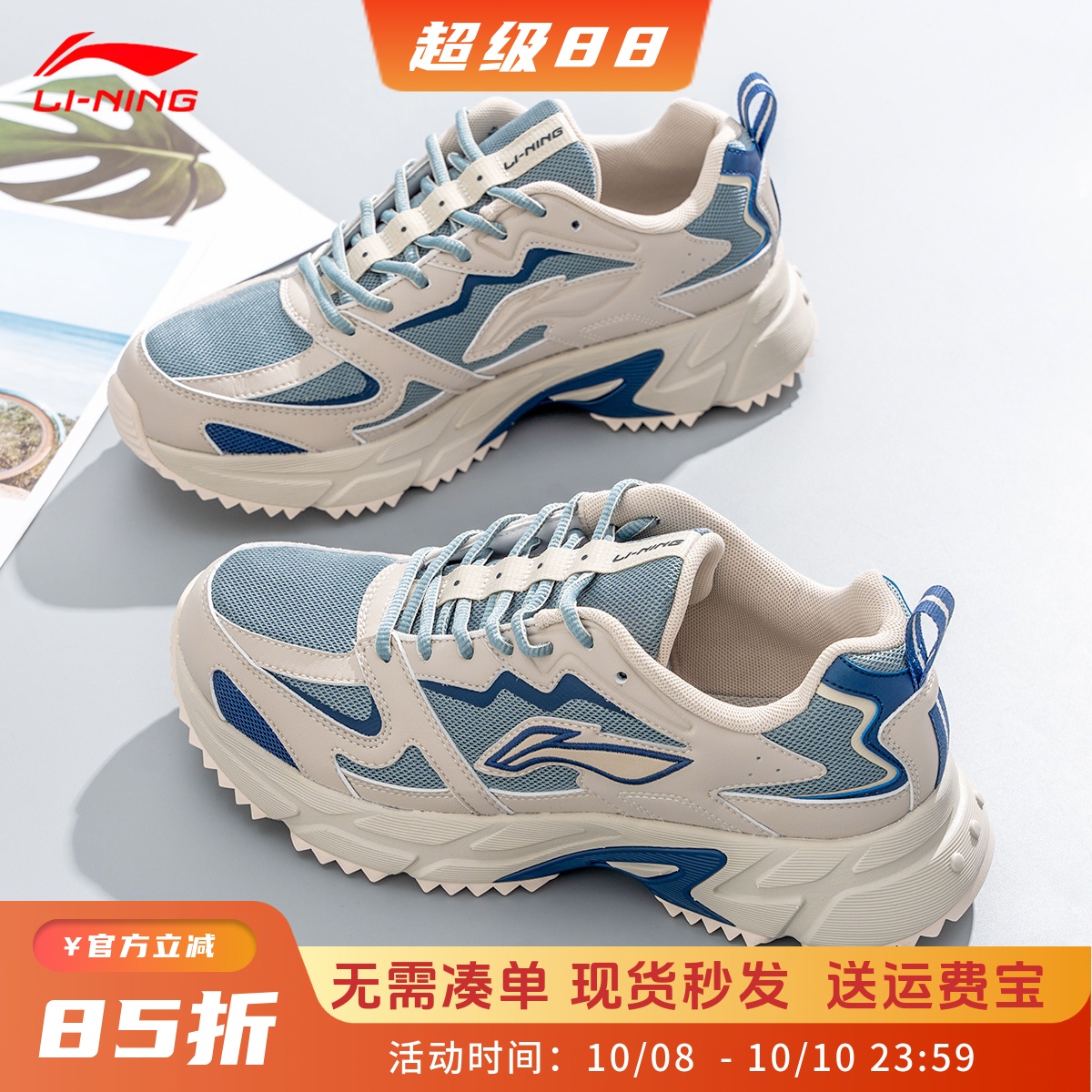 李宁老爹鞋男鞋2025春季款复古厚底休闲运动鞋减震跑步鞋ARXU021