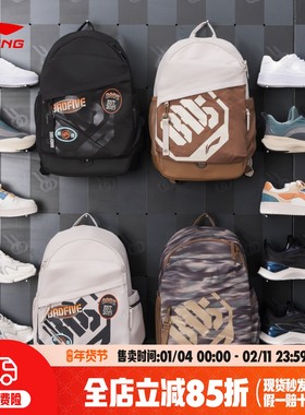 李宁双肩背包男学生书包运动户外大容量登山包专柜同款女ABSU205