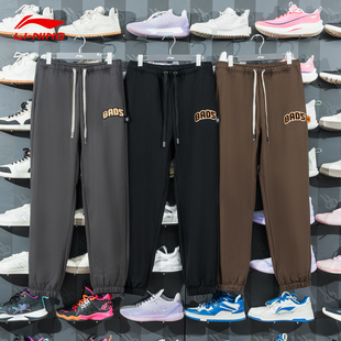 反伍系列宽松休闲百搭束脚卫裤 秋冬款 AKLU519 加绒运动裤 李宁男士