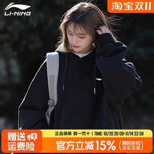 运动休闲简约男长袖 加绒加厚重磅情侣针织衫 冬季 李宁连帽卫衣女款