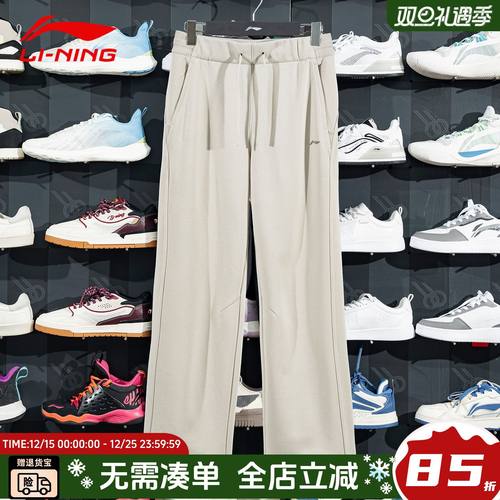 李宁加绒阔腿裤女2025年冬季新款保暖直筒显瘦运动针织裤AKLV818
