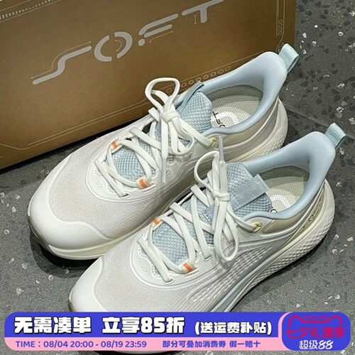 李宁女鞋2026年SOFTGO3夏季新款柔软舒适厚底运动休闲鞋AGLW002