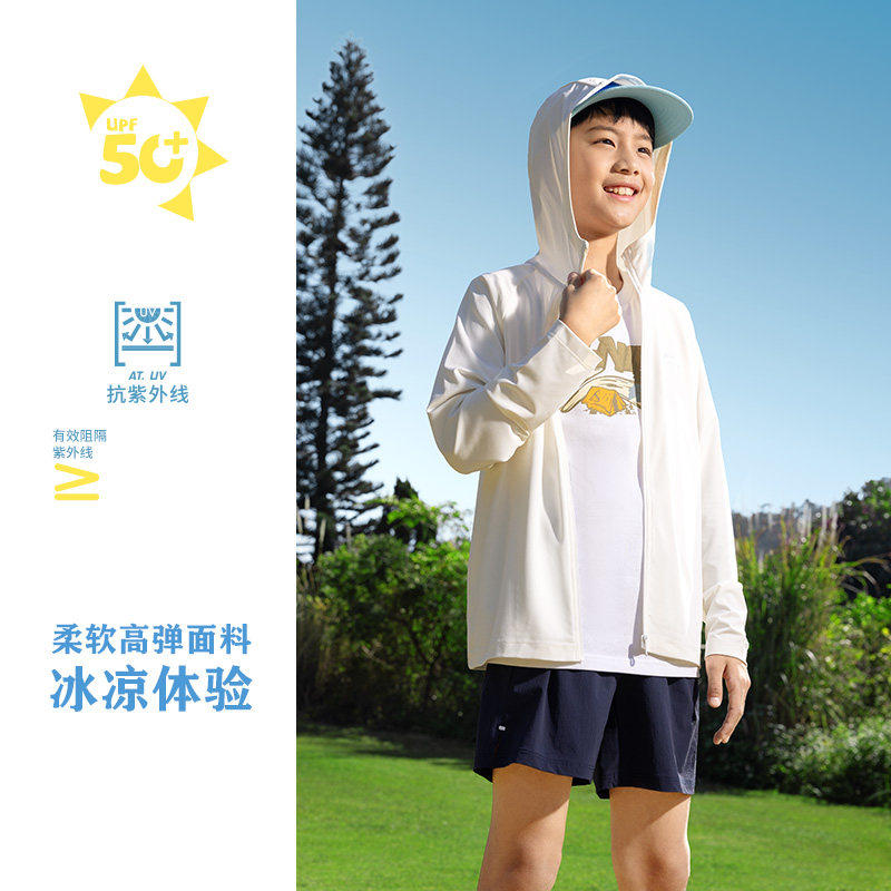 李宁儿童特价防晒外套2025年秋款轻薄防紫外线轻薄透气运动风衣,童装/婴儿装/亲子装,儿童皮肤衣/防晒衣,淘宝优惠券,粉丝福利购,淘宝优惠卷