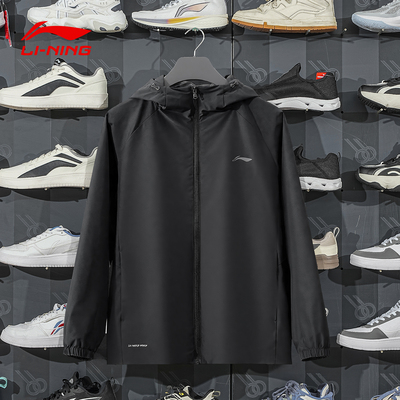 李宁防泼水运动风衣男2026年春季新款梭织休闲宽松外套AFDW079