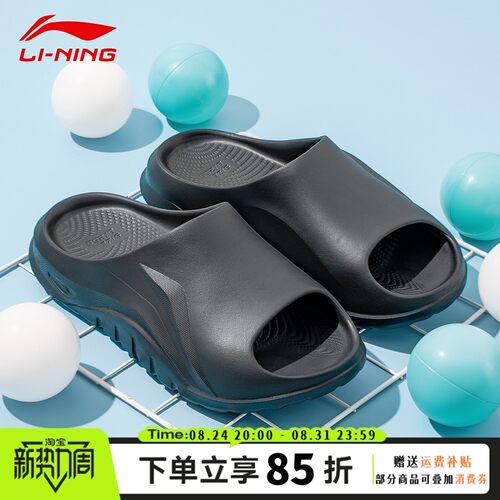 李宁拖鞋2026夏季新款SOFT CLAP键盘拖软底外穿居家凉拖AGAW007