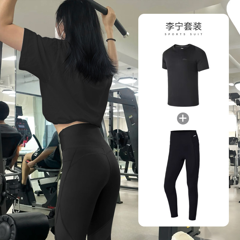 李宁瑜伽服套装女2024新款高级感夏天速干公路车骑行套装健身服图片