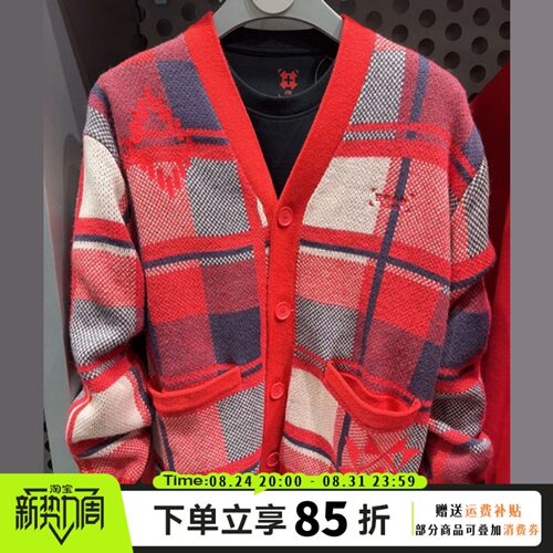 李宁蛇年日进斗金2025新款红色开衫毛衣男女本命年编织衫AMBV029